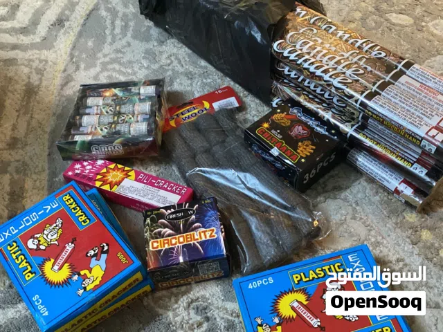 كل عام وانتم بخير