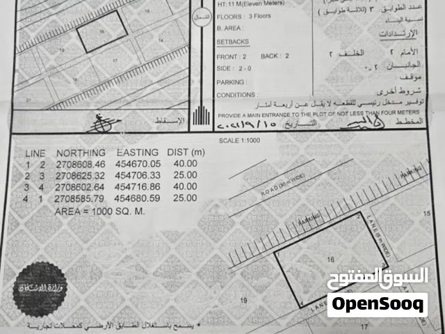 للبيع أرض صناعية بموقع مميز وحيوي، مناسبة للاستثمار أو إقامة المشاريع الصناعية والتجارية
