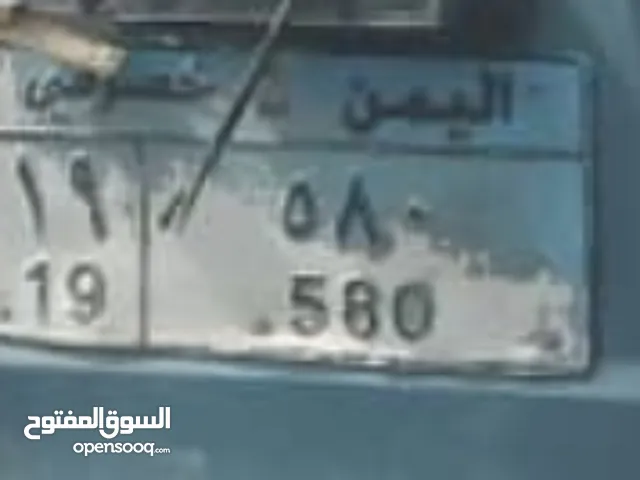 للبيع رقم مميز بسعر مغري جدا