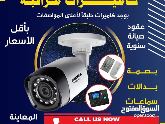 كاميرات مراقبة عالية الوضوح 4k جوده عاليه جميع مناطق الكويت