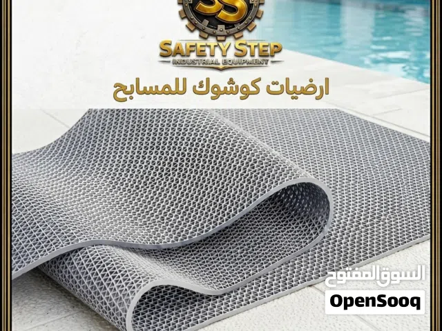 ارضيات كوشوك للمسابح