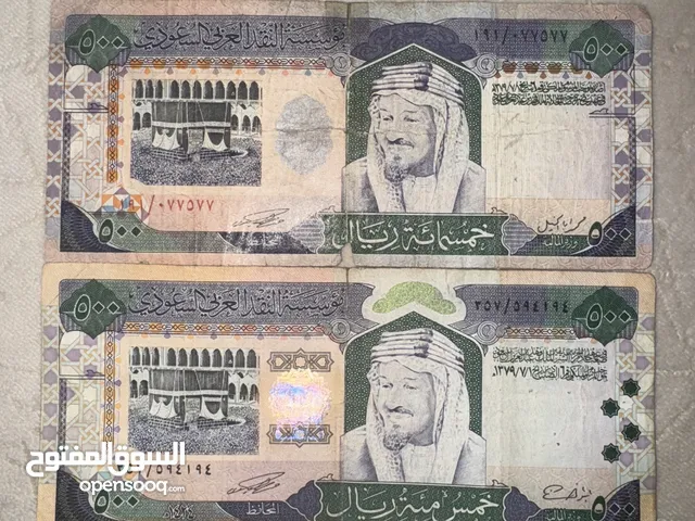 عملات قديمة نادرة
