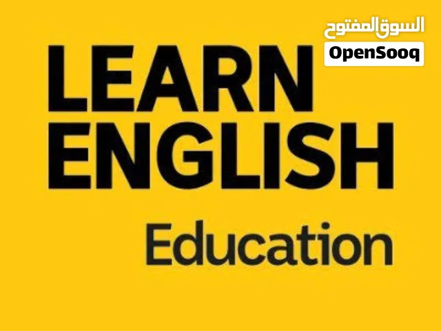 --- تريد ---  تفهم  ---  لغة انجليزية  ---  بطريقة بسيطة  ----  مبسطة   -----     اهلا  بك    ------