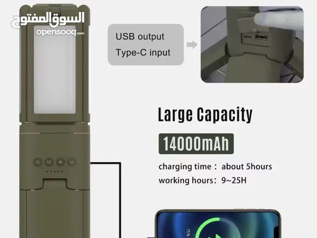 لايت وباور بنك