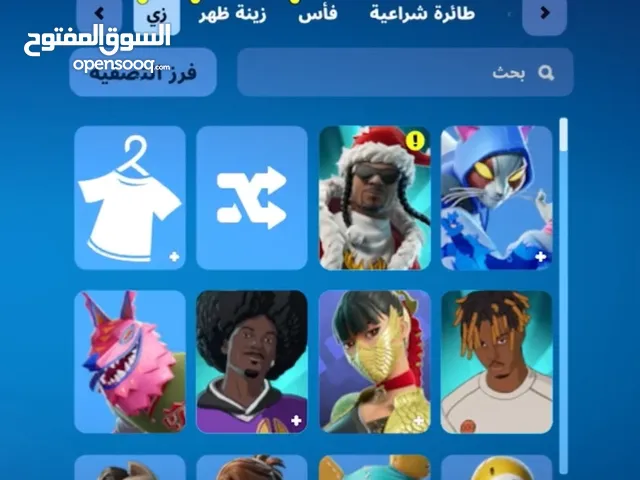حساب ايبك قيمز فورت نايت قوي اساسي ينربط جميع المنصات الرجاء عدم بخس السلعه والله ولي التوفيق