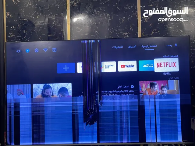 Skyworth Smart 65 inch TV in Al Ahmadi