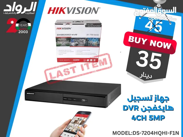 جهاز تسجيل للكاميرات هايكفجن DVR 4ch 5mp hikvision بسعر خااص