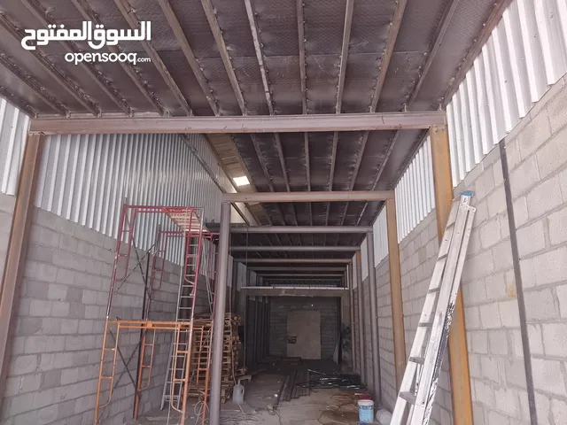 شغل جميع انواع الحدده