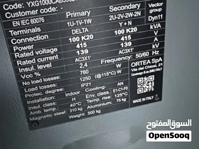 Ortea transformer