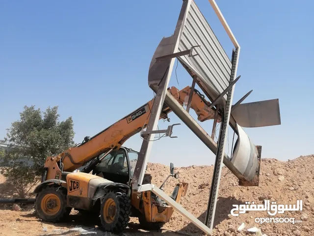 فوركة تلسكوب للايجار شهرى يومى