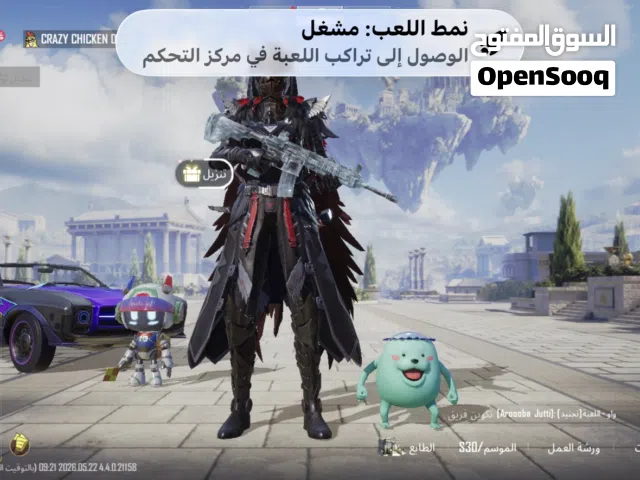 حساب ببجي للبيع فيه الامفور الثلجي وكثير سكنات غير المصور