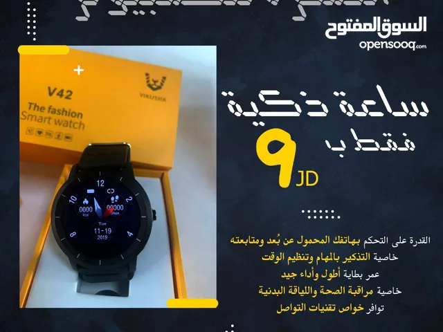 smart watch  ساعه ذكيه