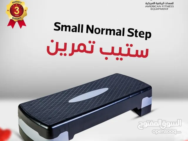 small normal step