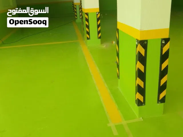 ايبوكسي ارضيات