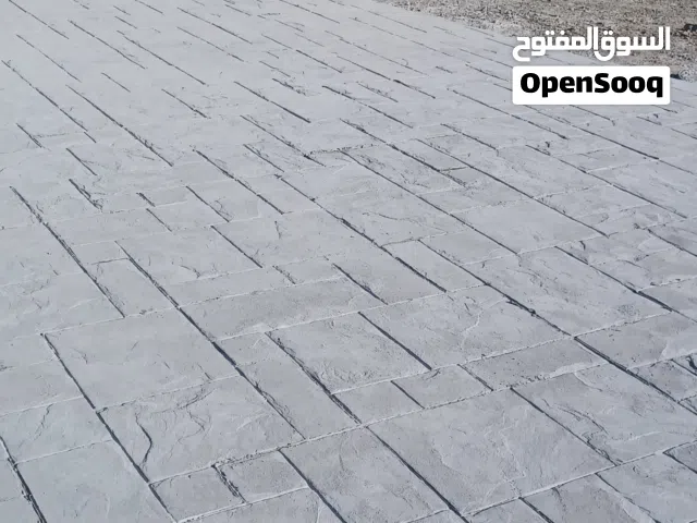 الخرسانة المطبوغة