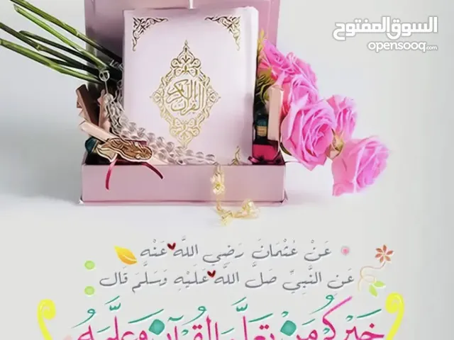 Other in Jeddah