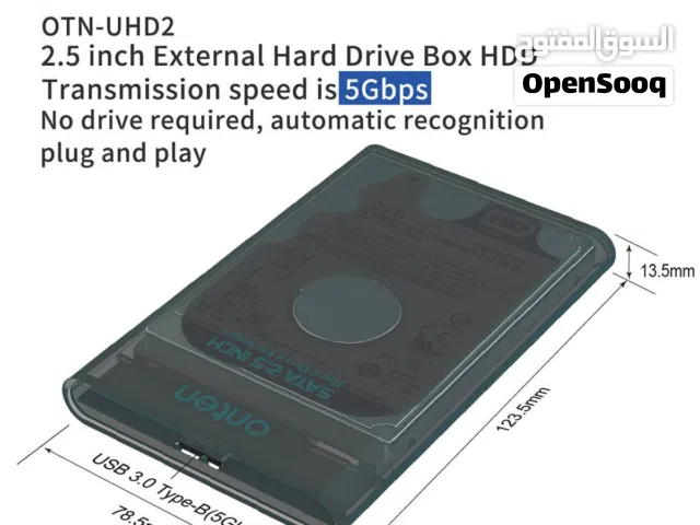 راك هارد (hhd-ssd) بيت هارد