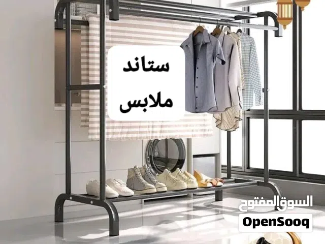 ستاند ملابس