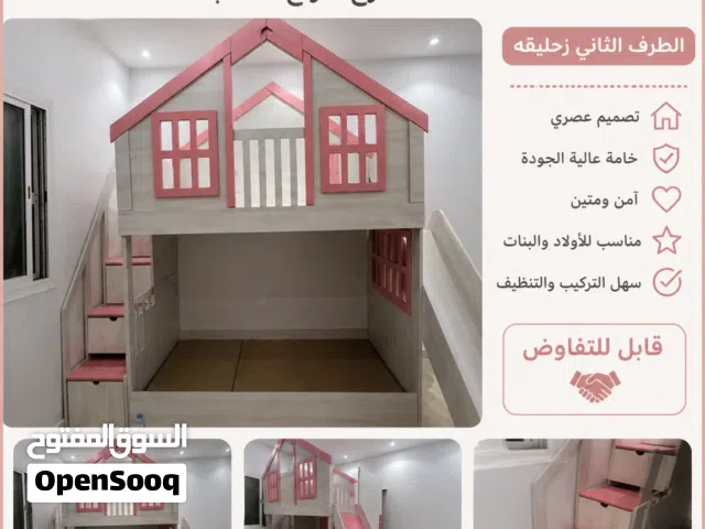 سرير أطفال دورين بشكل بيت + ادراج تخزين – نظيف وجاهز للاستخدام