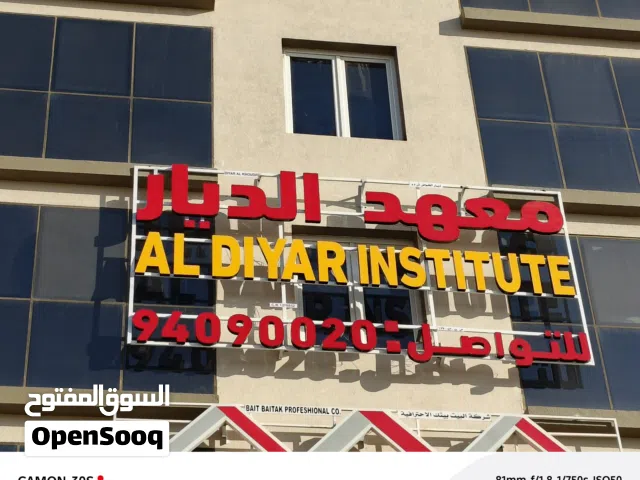 Making 3D sign Boards For Shop's, Shopping Malls & Others