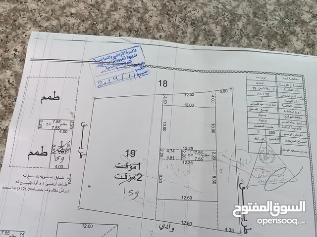 460m2 3 Bedrooms Townhouse for Sale in Irbid Al Rahebat Al Wardiah