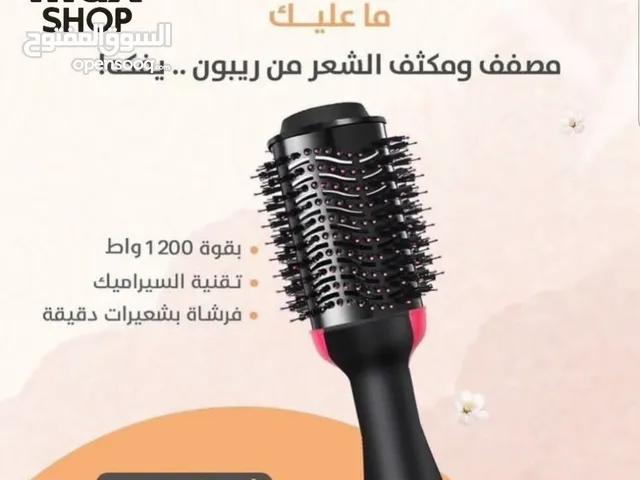 فراشه الشعر الحريريه