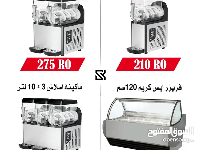 ما تفكر وتحتار عندنا افضل خيار حققنا معادله السعر والجوده ثلاجه_فريزر_فرن_فراخ_خماره_مطاحن_قلايه الخ