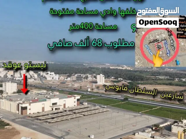 ارض عوقد مربع أ