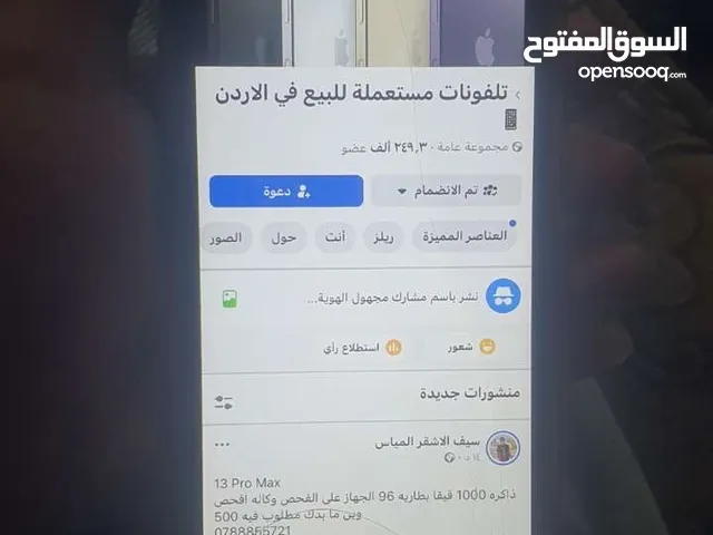Apple iPhone X 64 GB in Amman