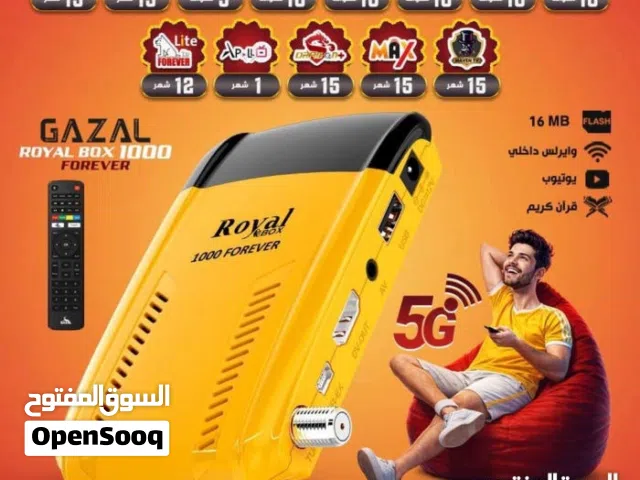  Gazal Receivers for sale in Amman