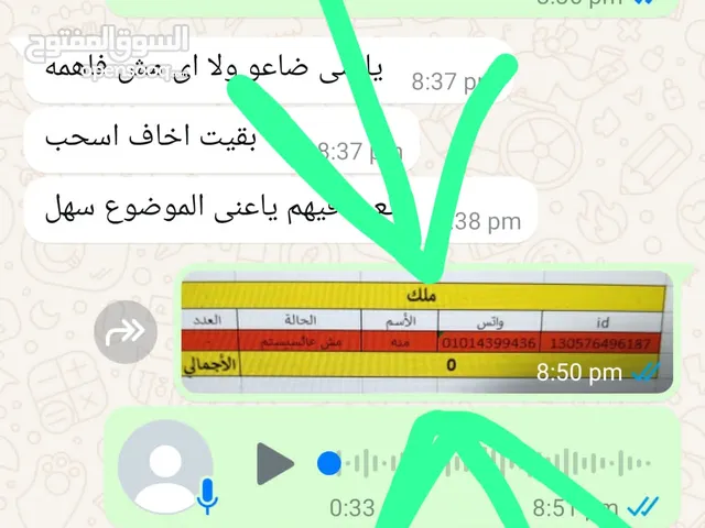 طقم عمليه انساء