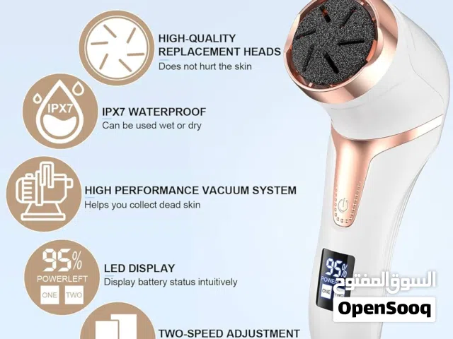 جهاز بدكير القدم المنزلي (الموديل المطور)