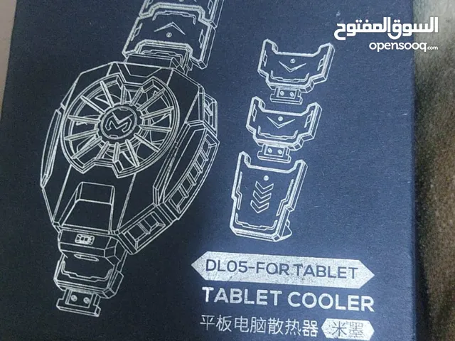 مبرد تابلت