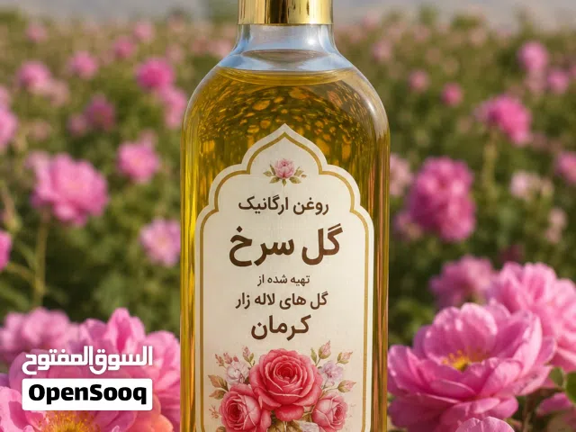 31أفضل الزيوت والأعشاب الطبية