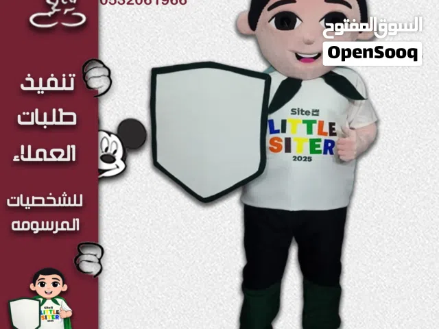 نُفصّل شخصيات كرتونية ومجسّمات مميّزة تهدف في الترويج لمنتجك الخاص