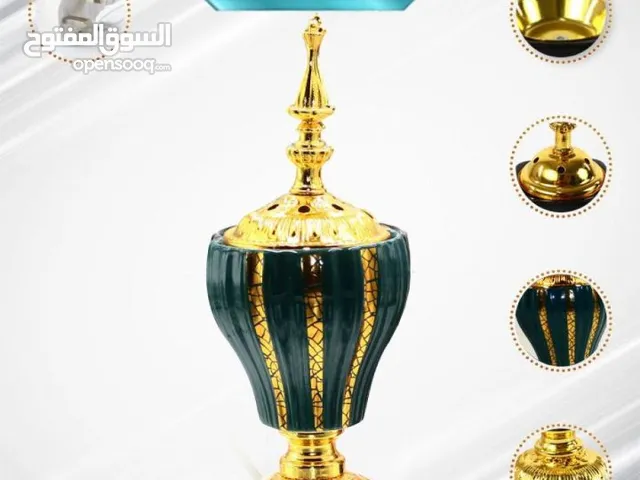 مبخرة الوان