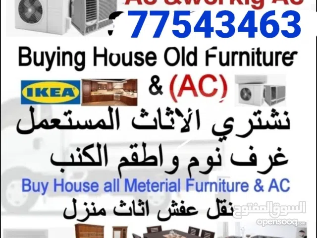 We buy used all households item. All brand bedroom set,AC,fridge,washing machine,kitchen cabinet etc