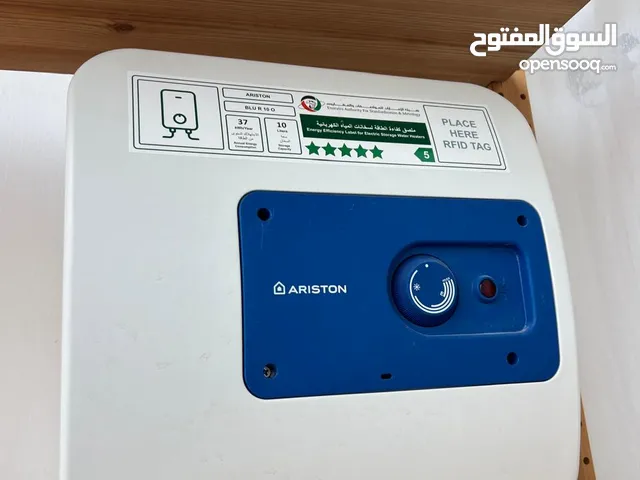 متوفر سخان ماي