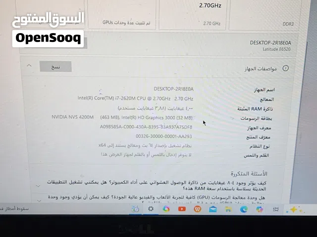 Windows Dell for sale  in Bani Walid