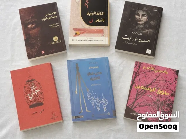 كتب روايات بحالة ممتازة للبيع