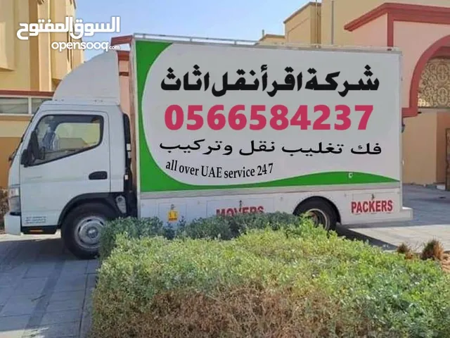 IQRA MOVERS AND PACKERS COMPANY ALL UAE