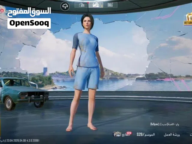 حساب نوادر ربي يبارك بيع او تبديل سلم تستلم من توا
