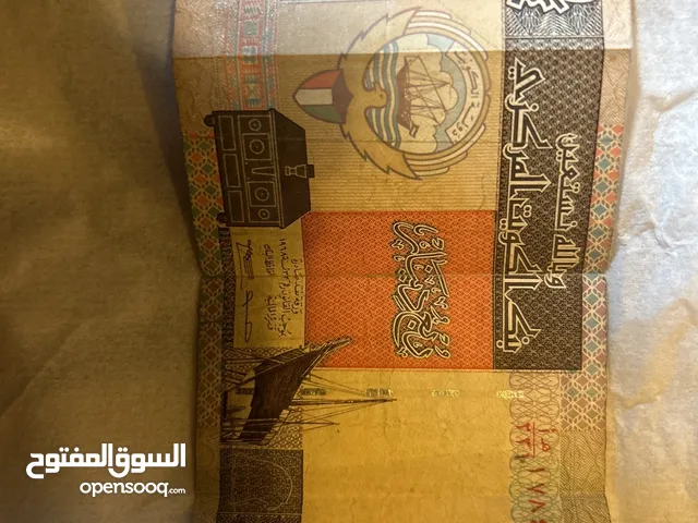 Kuwait old currency. 1/4