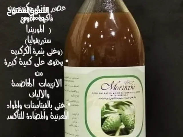 المثلث الذهبي