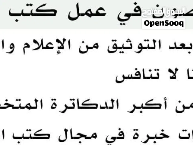 متخصصون في عمل كتب بدل التميز للهيئة الطبية بأكملها