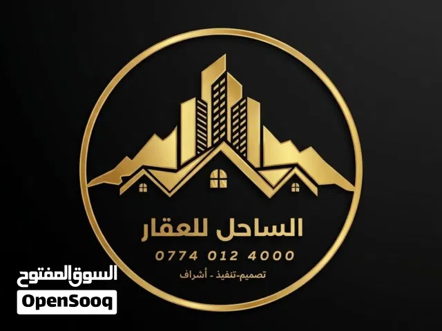 منزل حديث في حي الجهاد مساحة 100 متر 4 غرف نوم