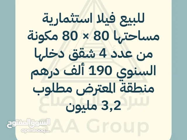 856 m2 Complex for Sale in Al Ain Al Jahili