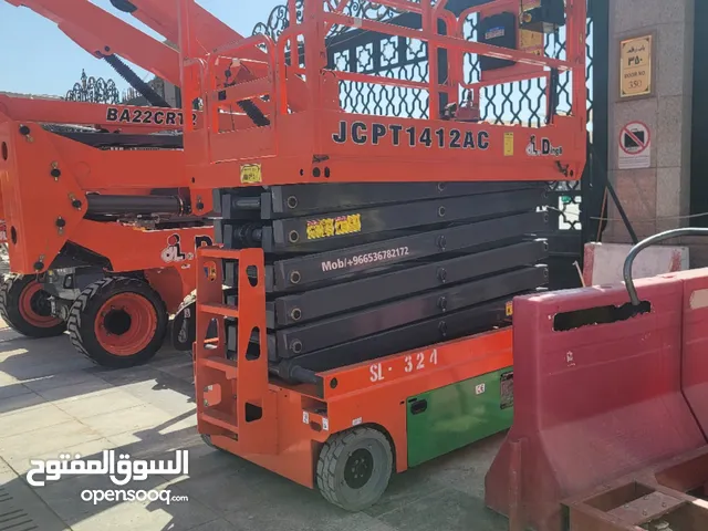 سيزرلفت ومان لفت للايجار اليومي والشهري الرياض