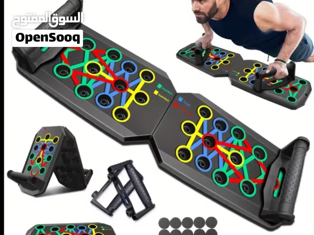 لوح تمارين الضغط