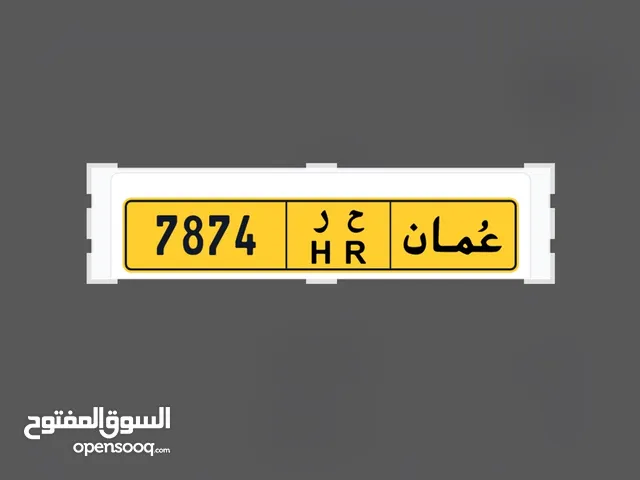 7874. الرمز ح ر. للبيع